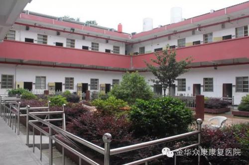 努力開創(chuàng)新時(shí)代中國(guó)康復(fù)事業(yè)新局面