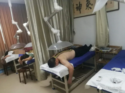 你適合做督脈灸嗎？