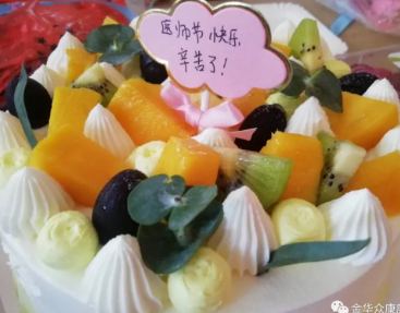 “8.19中國醫(yī)師節(jié)”我們需要儀式感