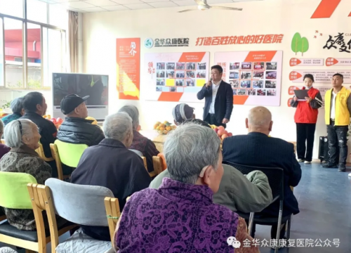 眾邦歡度重陽(yáng):5年堅(jiān)守只為讓老人安享晚年